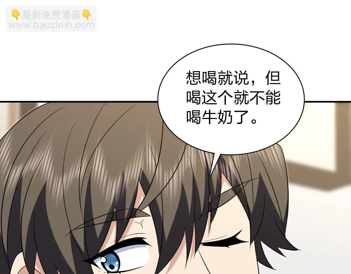我家老婆来自一千年前,377,第125张