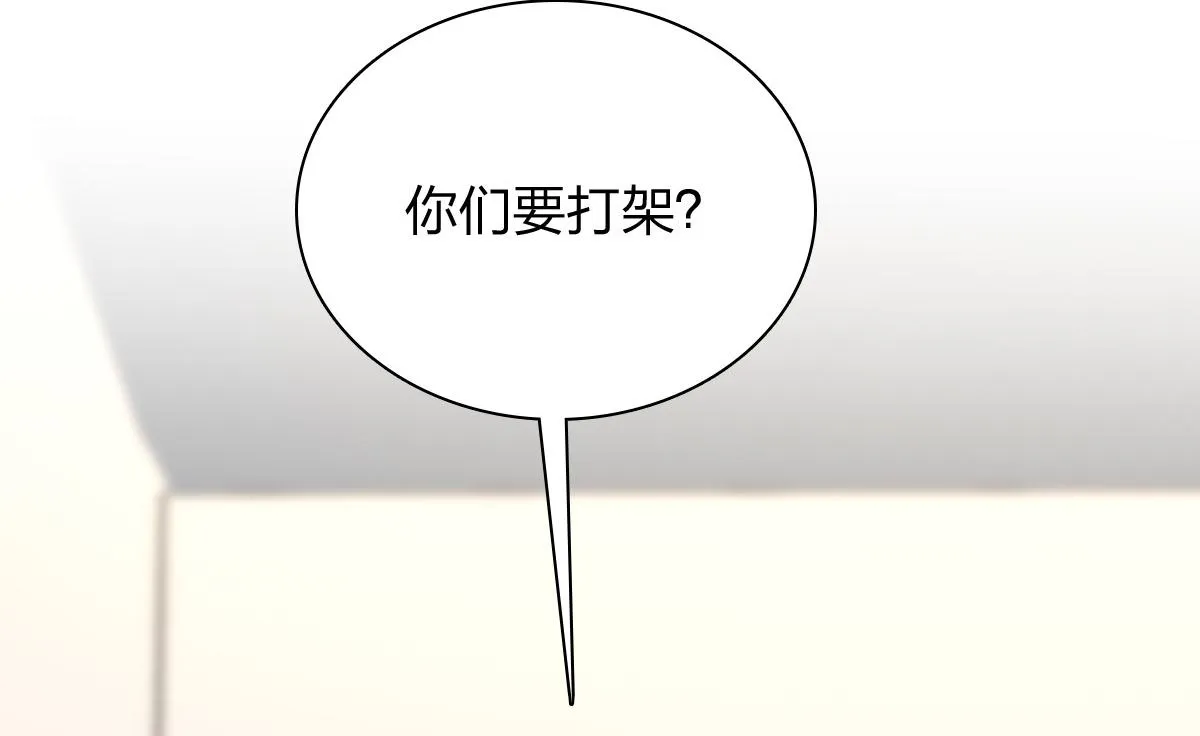 我家老婆来自一千年前,377,第15张