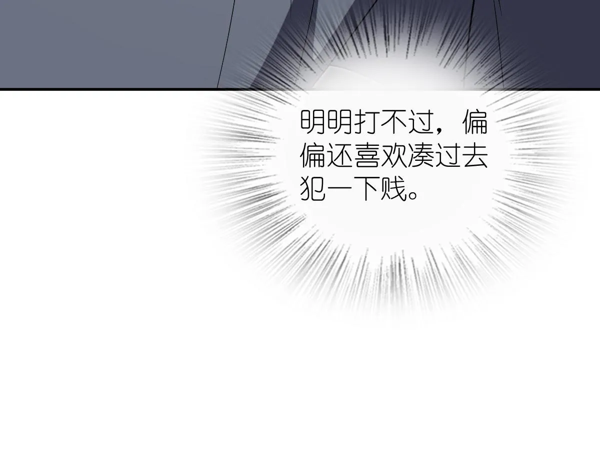 我家老婆来自一千年前,377,第155张