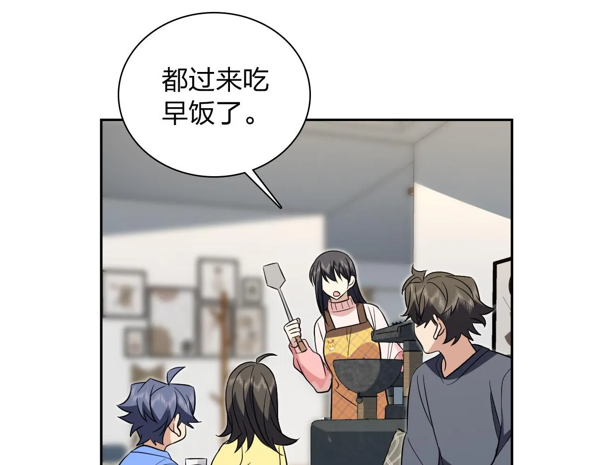 我家老婆来自一千年前,377,第156张