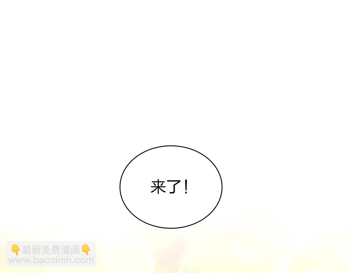 我家老婆来自一千年前,377,第158张