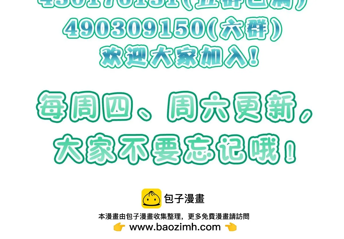 我家老婆来自一千年前,377,第164张