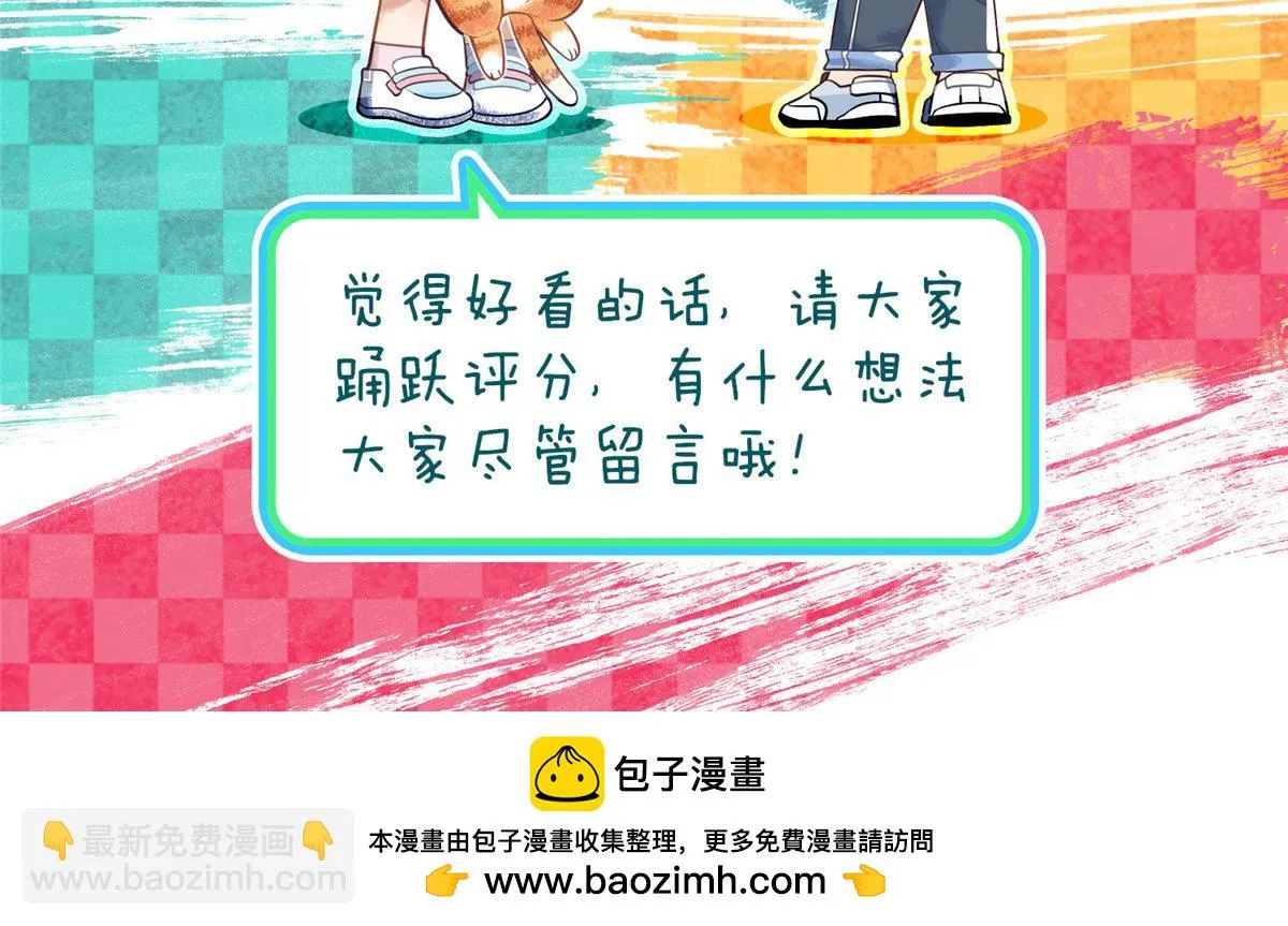 我家老婆来自一千年前,377,第166张