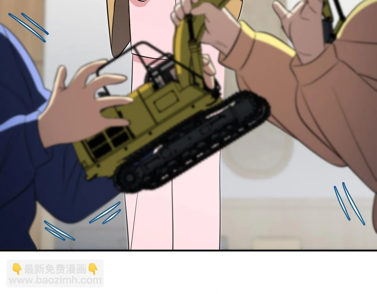 我家老婆来自一千年前,377,第17张