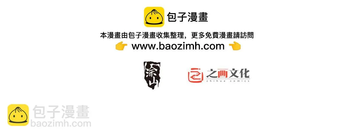 我家老婆来自一千年前,377,第2张