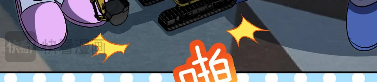我家老婆来自一千年前,377,第21张