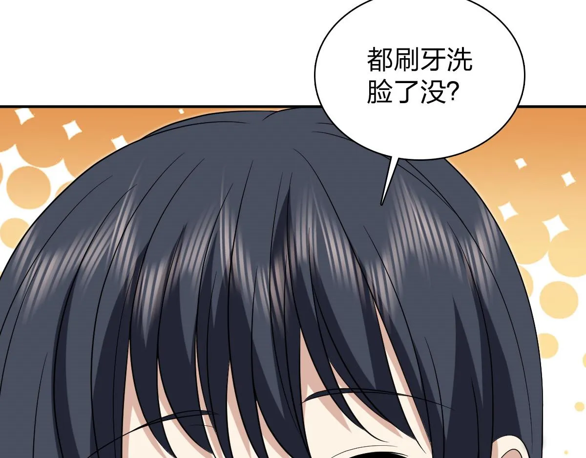 我家老婆来自一千年前,377,第25张