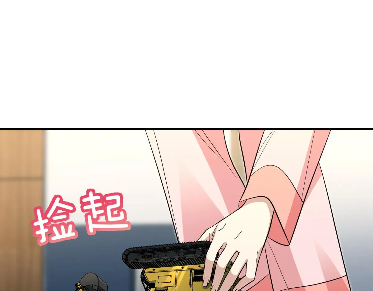 我家老婆来自一千年前,377,第32张