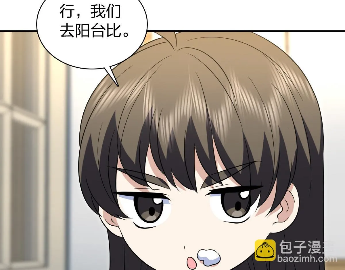 我家老婆来自一千年前,377,第49张