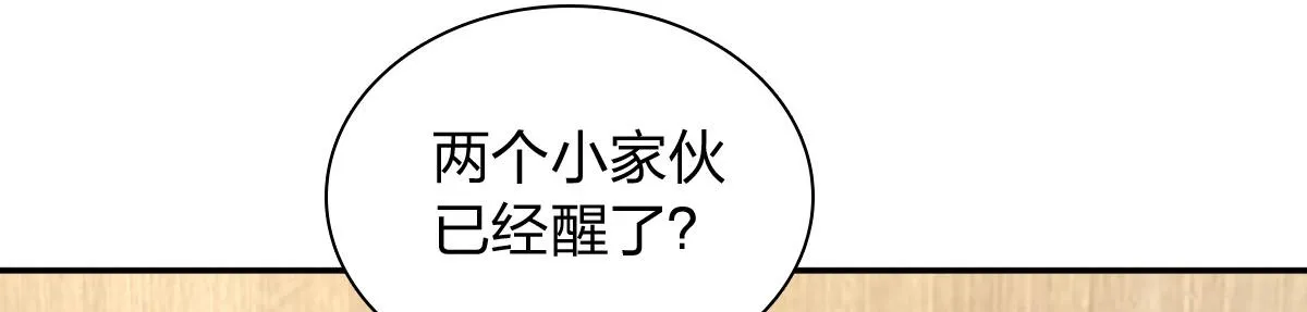 我家老婆来自一千年前,377,第5张