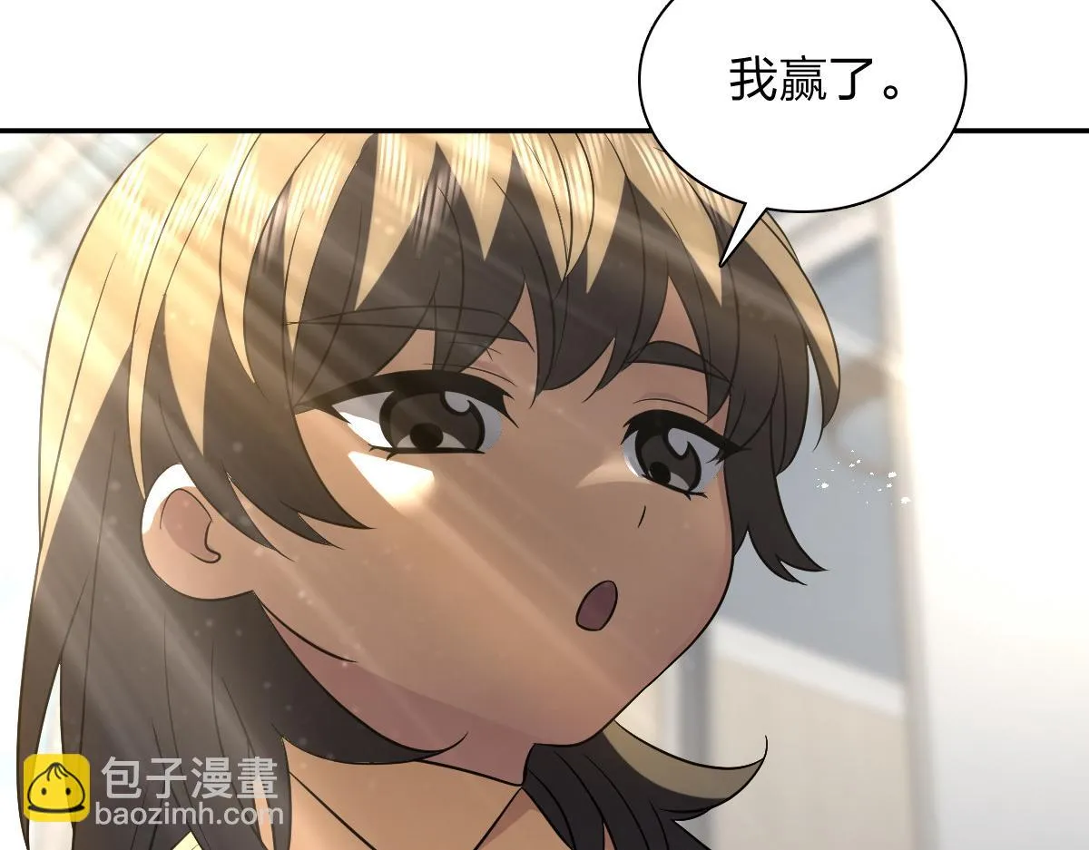我家老婆来自一千年前,377,第59张