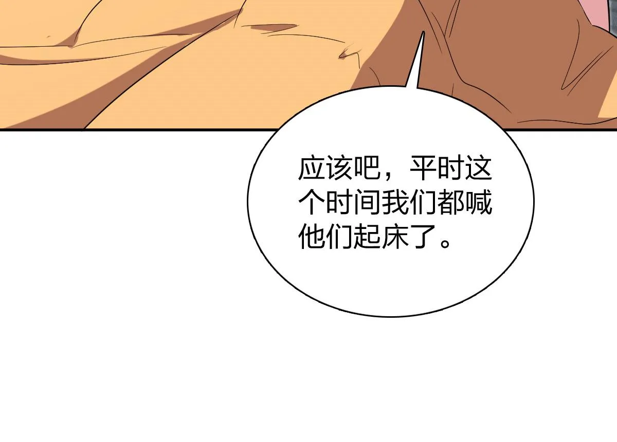 我家老婆来自一千年前,377,第7张