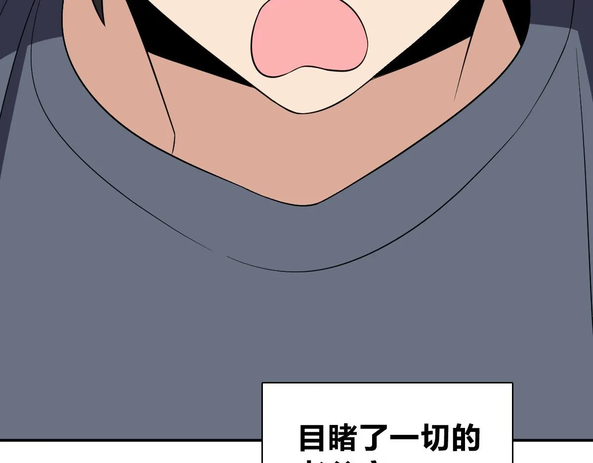 我家老婆来自一千年前,377,第70张