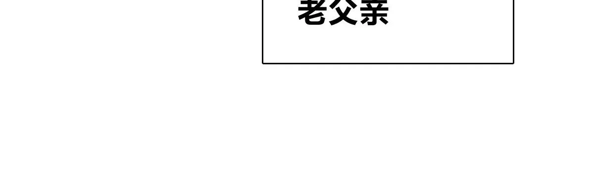 我家老婆来自一千年前,377,第71张