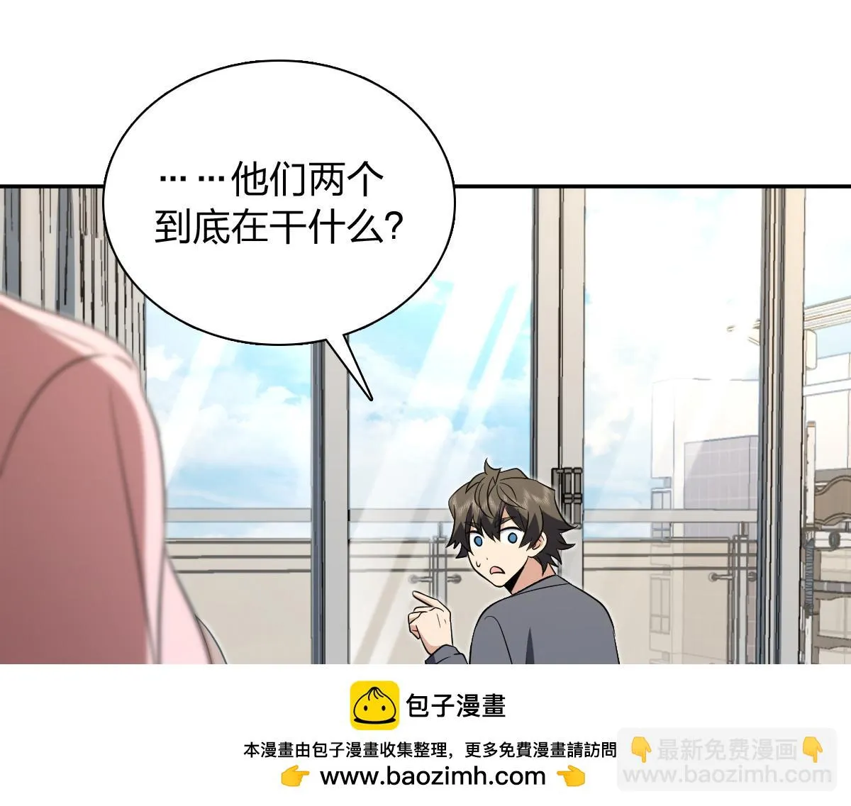 我家老婆来自一千年前,377,第72张