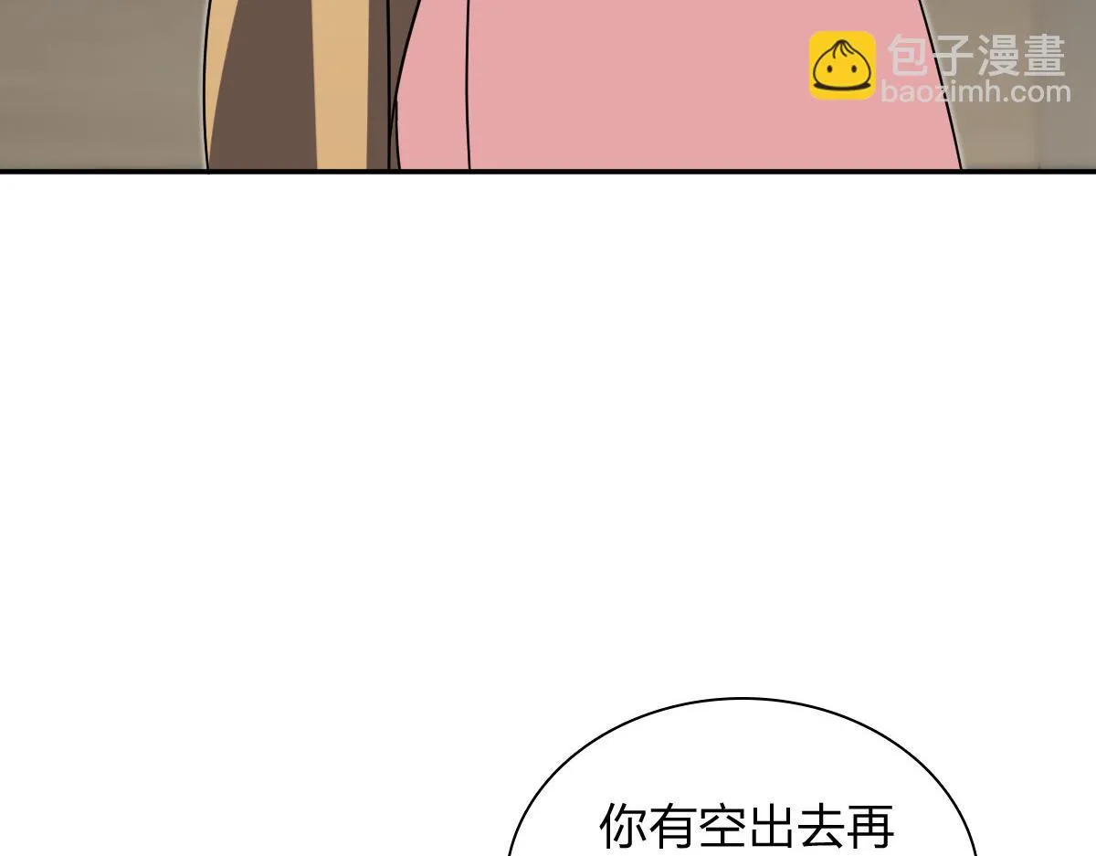 我家老婆来自一千年前,377,第78张