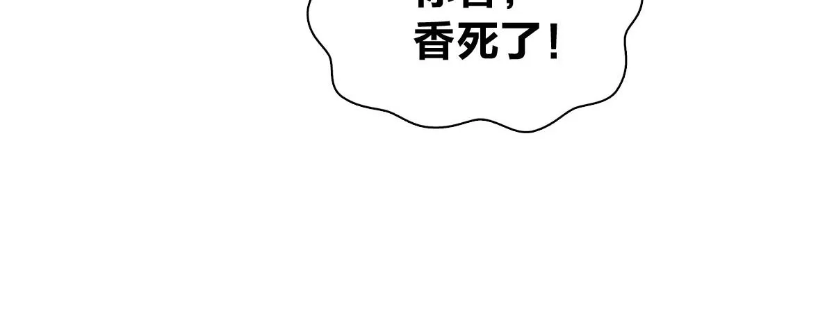 我家老婆来自一千年前,377,第89张