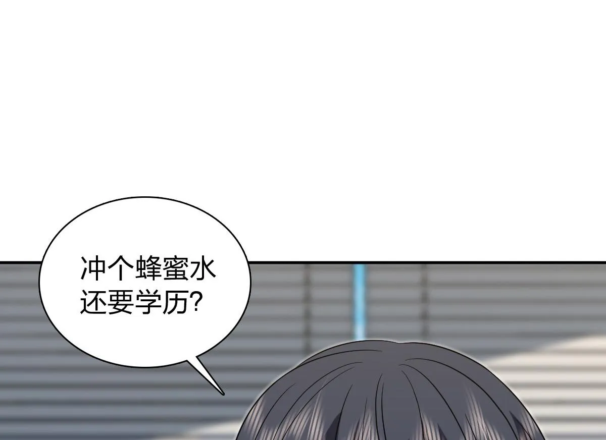 我家老婆来自一千年前,377,第97张