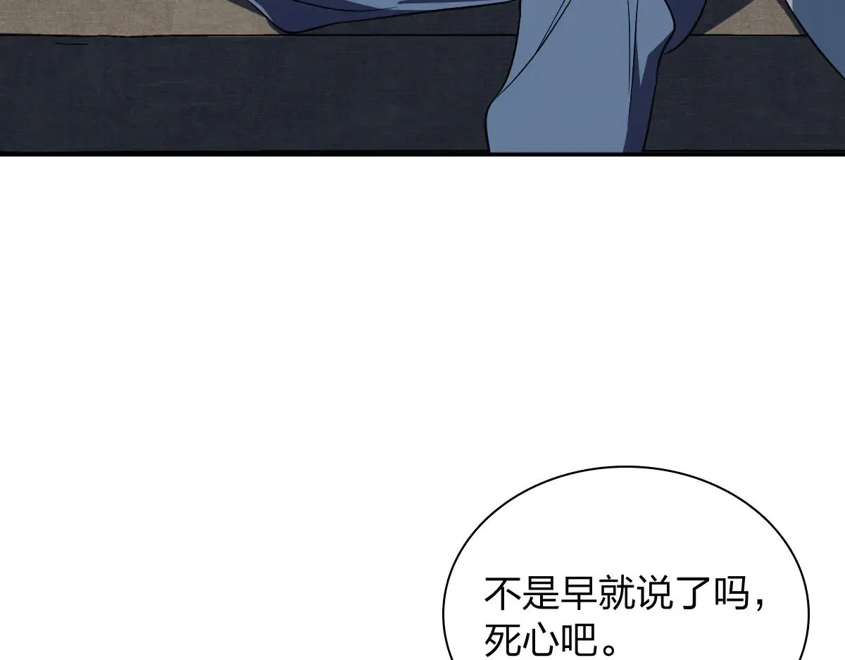 我家老婆来自一千年前,388,第10张