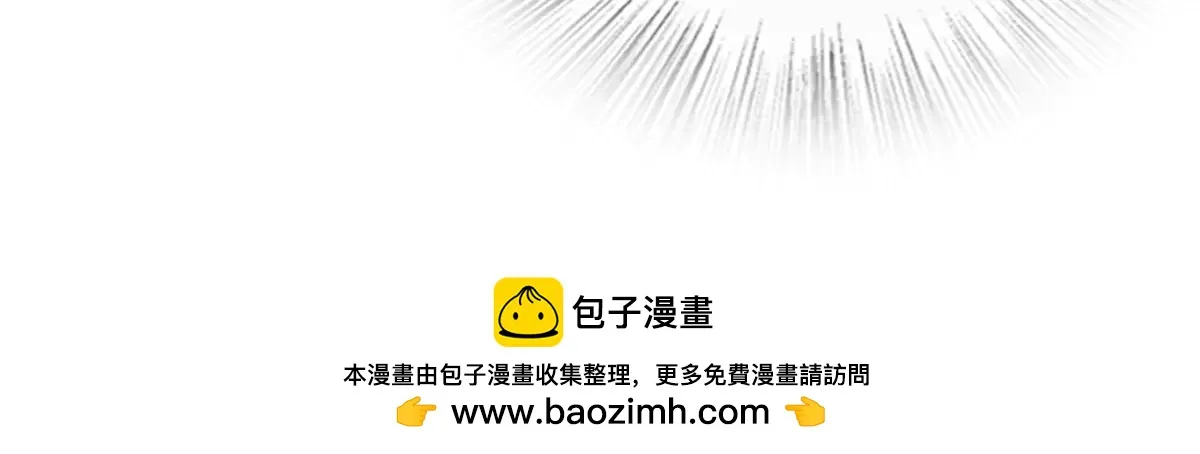 我家老婆来自一千年前,388,第100张