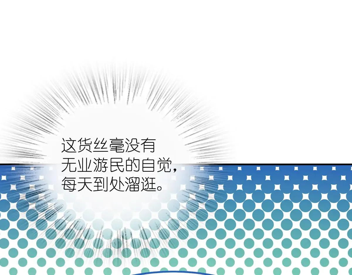 我家老婆来自一千年前,388,第115张
