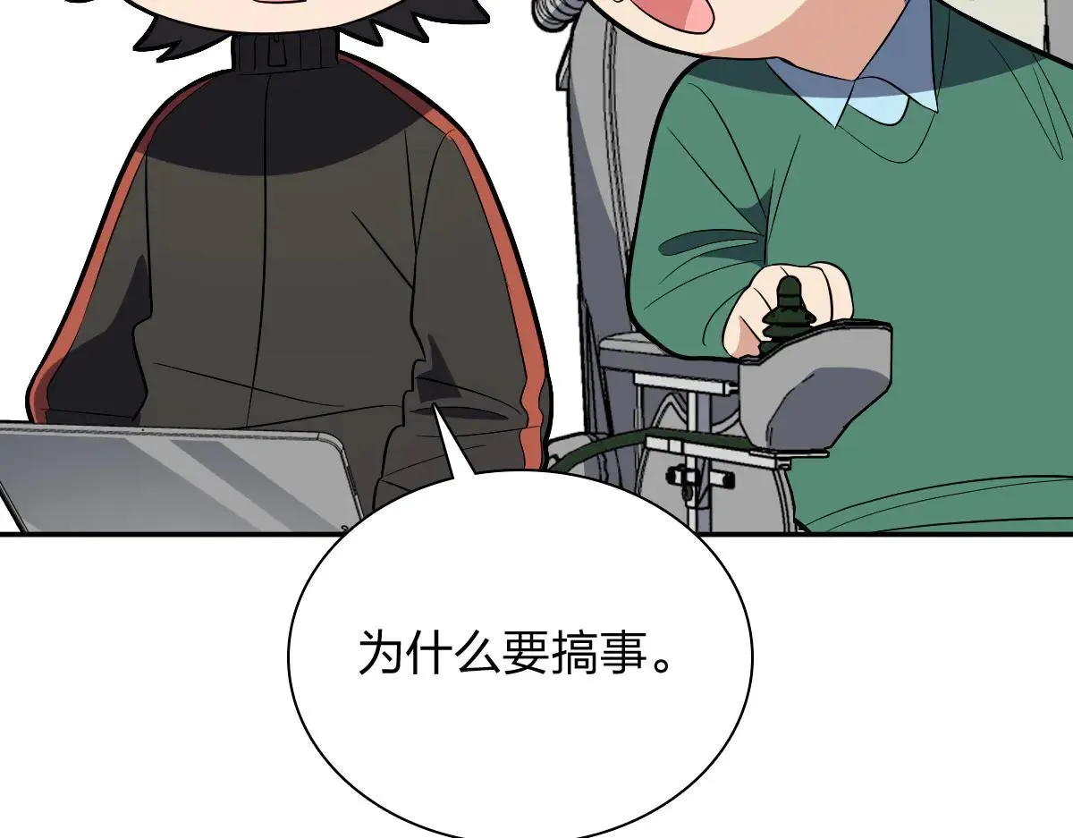 我家老婆来自一千年前,388,第125张