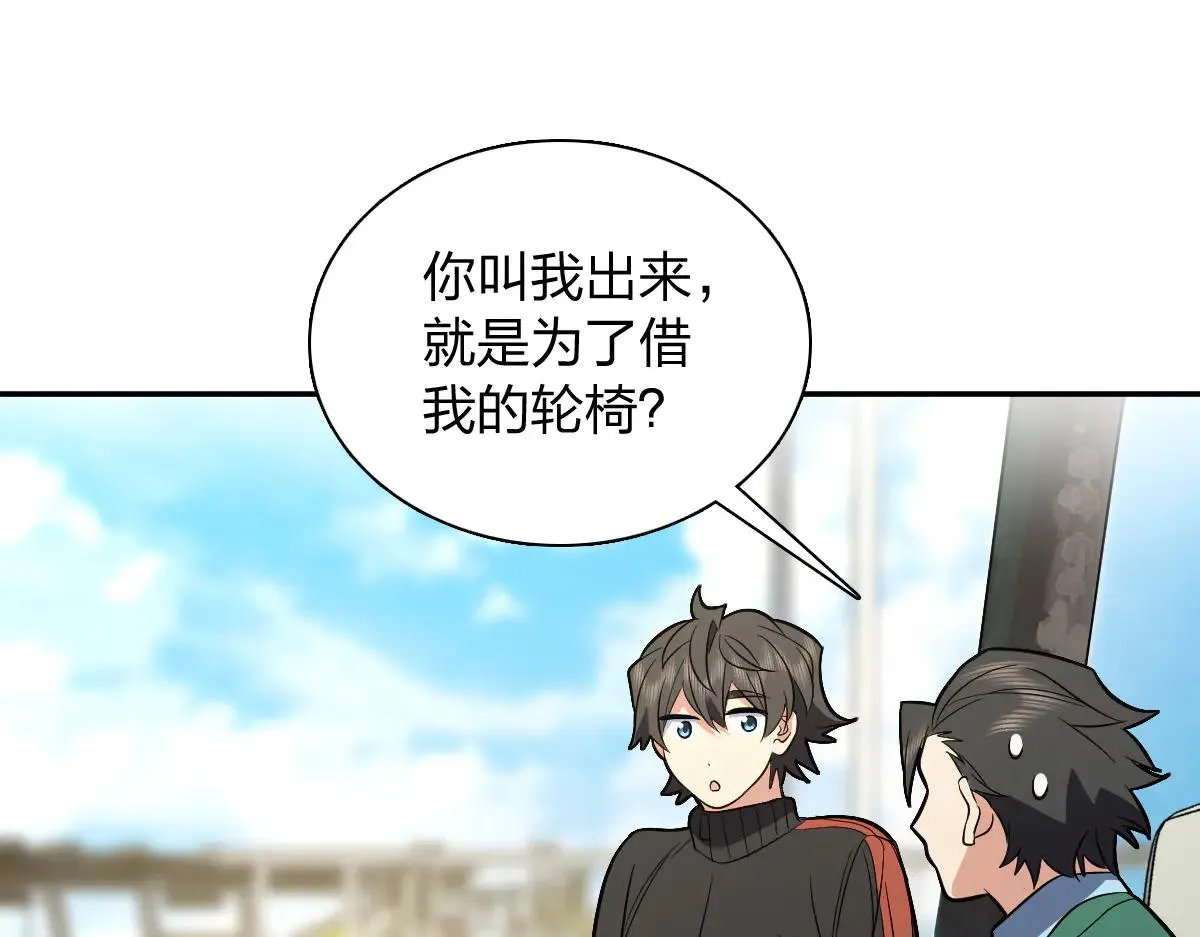 我家老婆来自一千年前,388,第128张