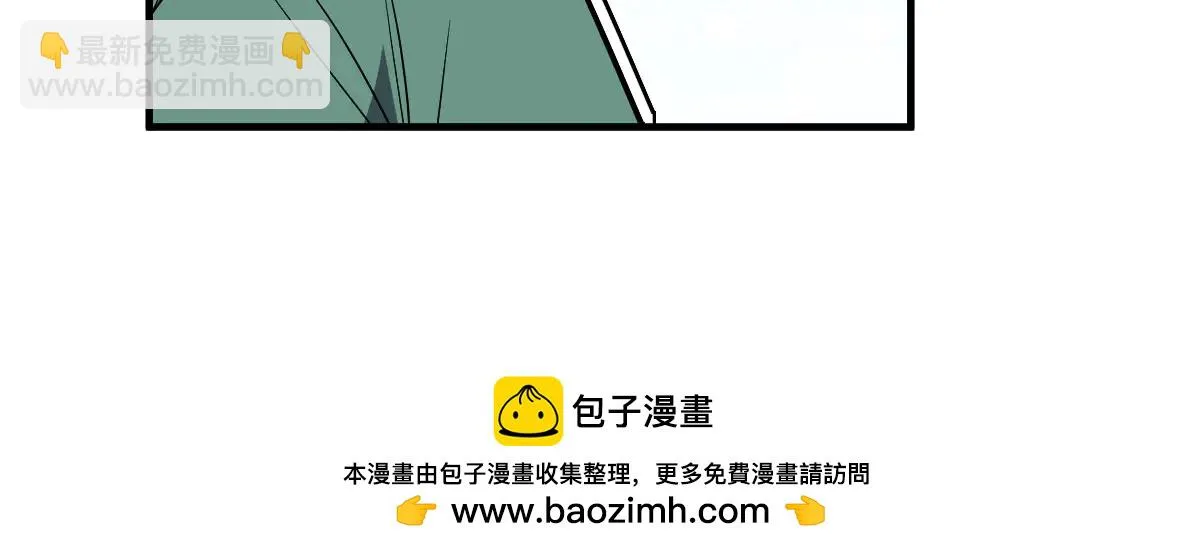 我家老婆来自一千年前,388,第132张