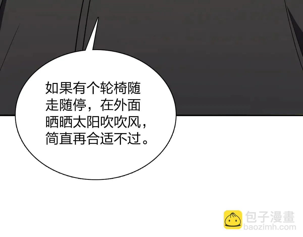 我家老婆来自一千年前,388,第136张