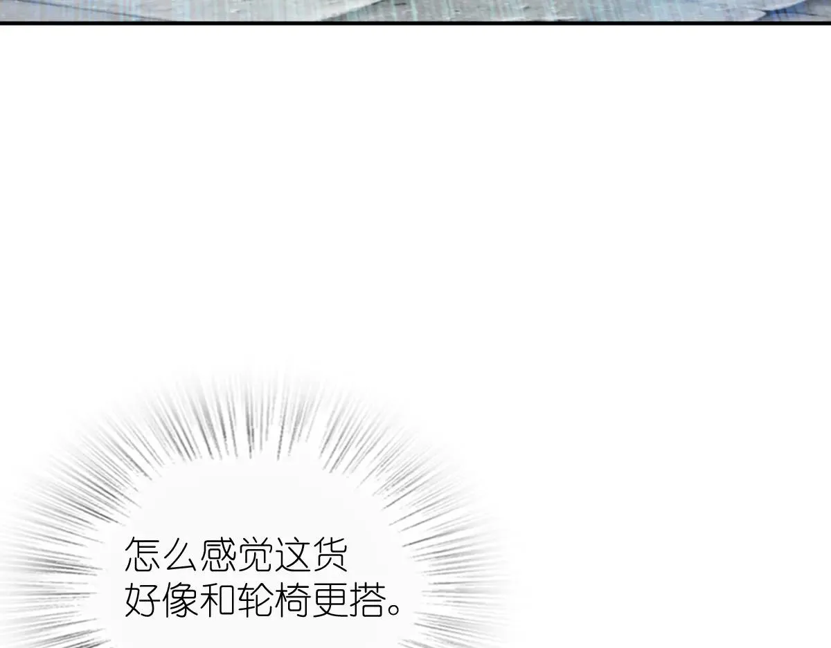 我家老婆来自一千年前,388,第145张
