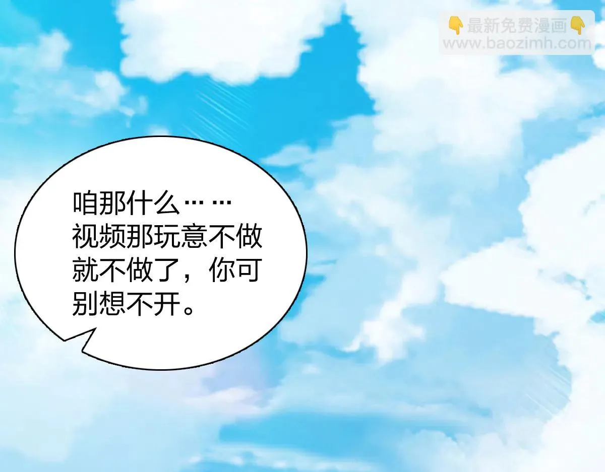 我家老婆来自一千年前,388,第148张