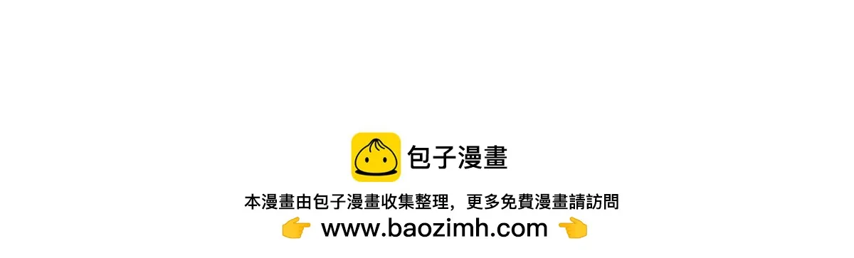 我家老婆来自一千年前,388,第150张