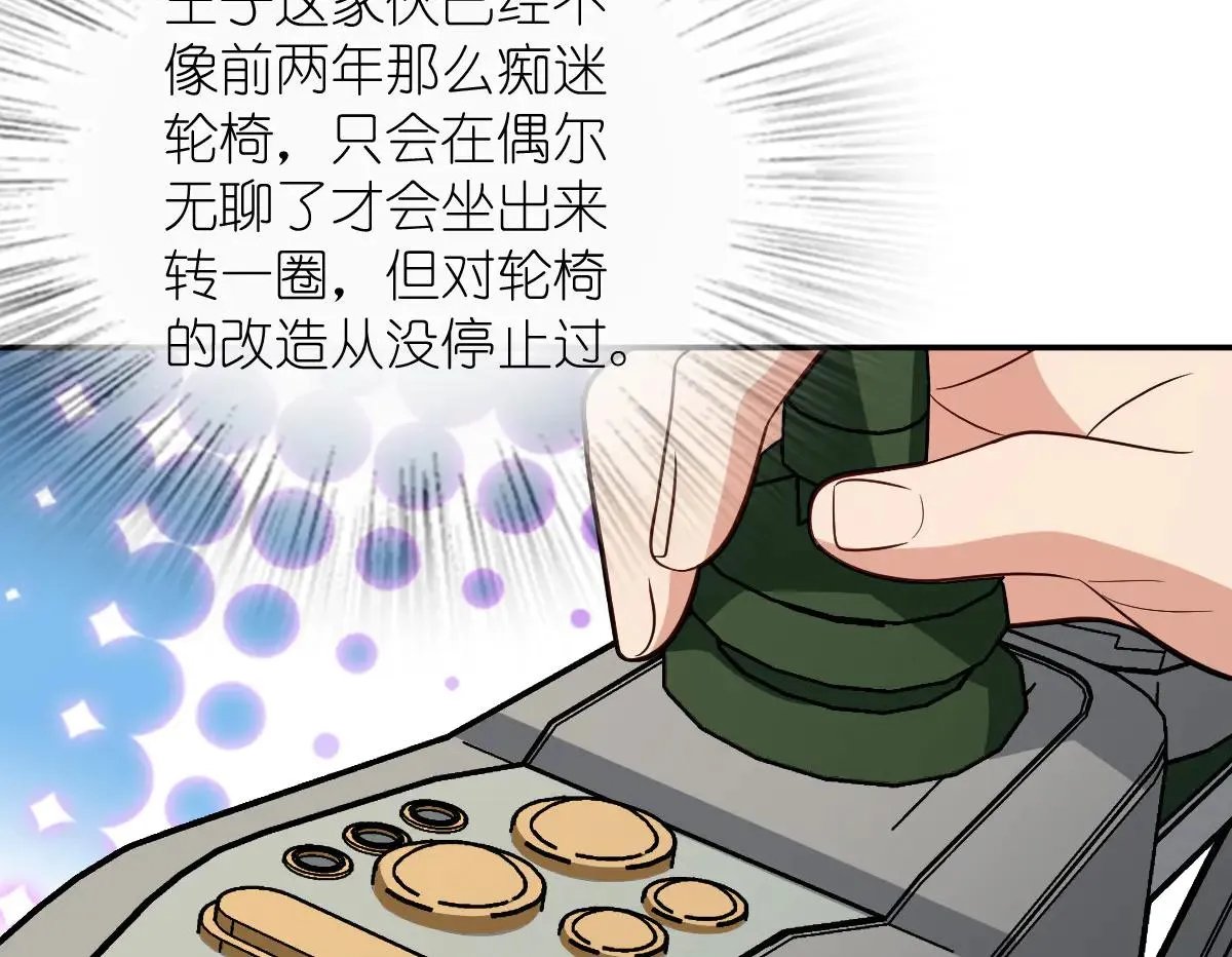 我家老婆来自一千年前,388,第152张