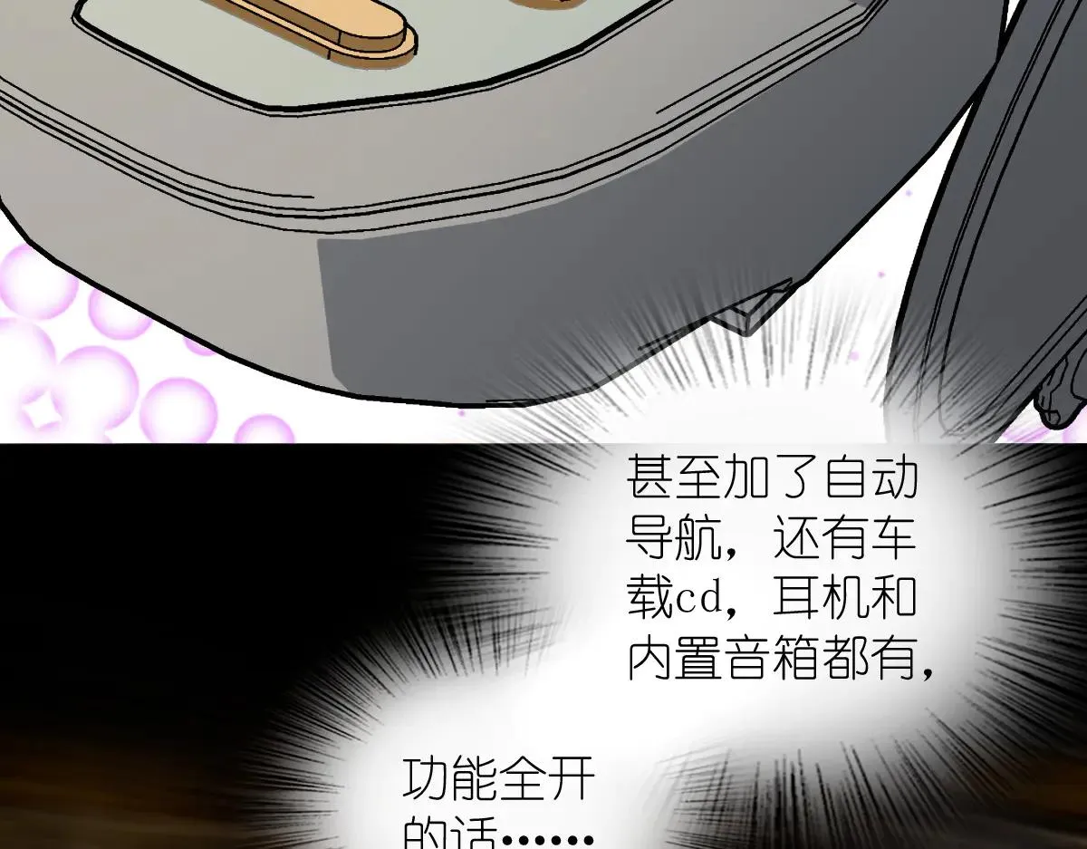 我家老婆来自一千年前,388,第153张
