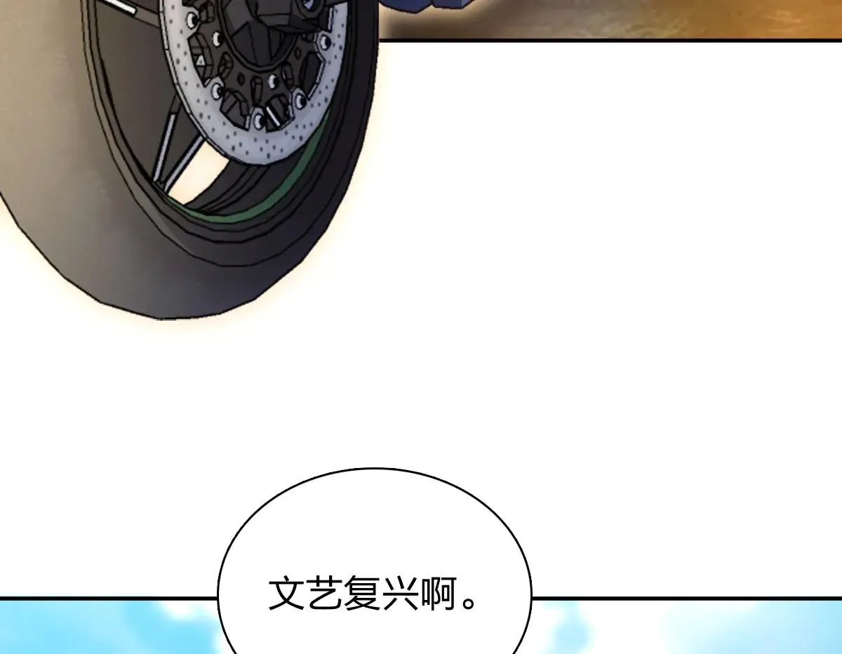 我家老婆来自一千年前,388,第156张