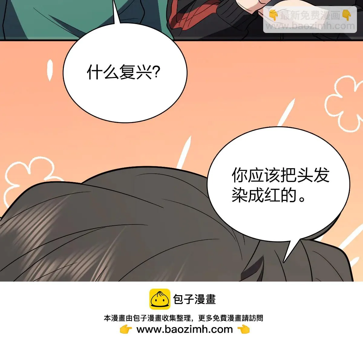 我家老婆来自一千年前,388,第158张