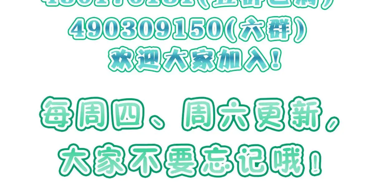 我家老婆来自一千年前,388,第166张