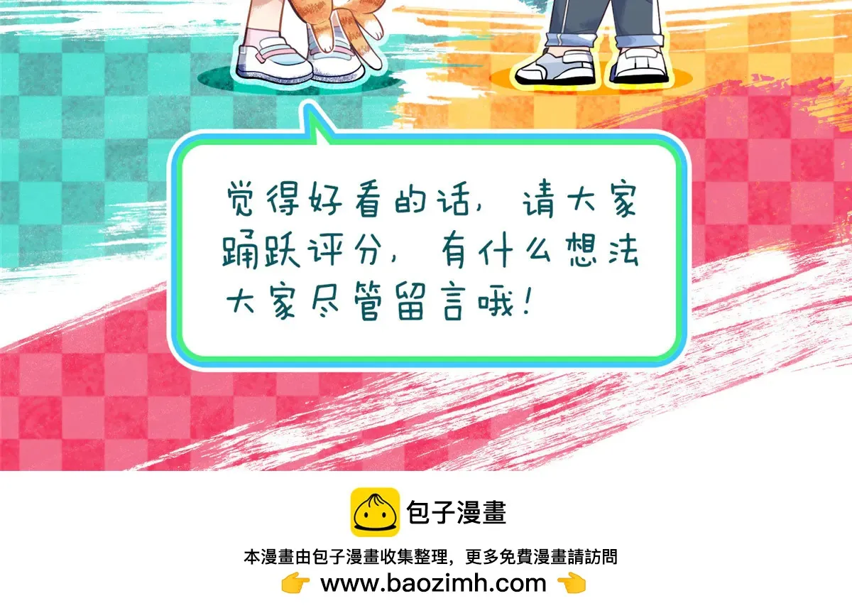 我家老婆来自一千年前,388,第168张