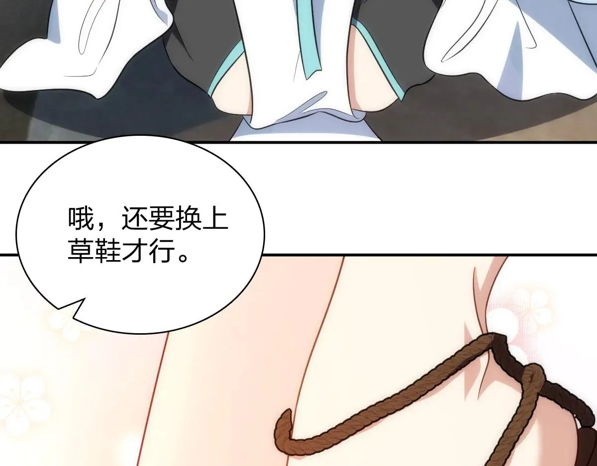 我家老婆来自一千年前,388,第18张