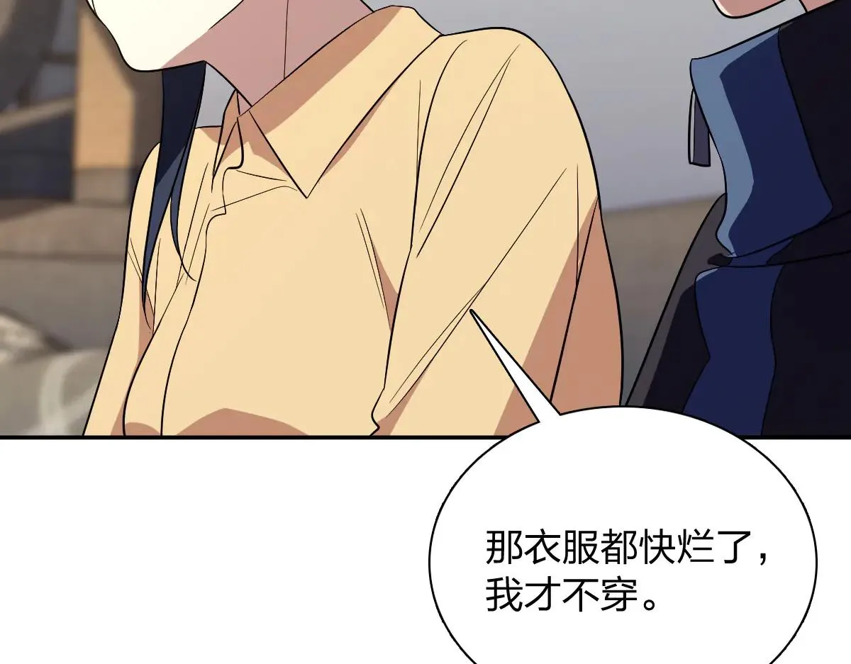 我家老婆来自一千年前,388,第25张