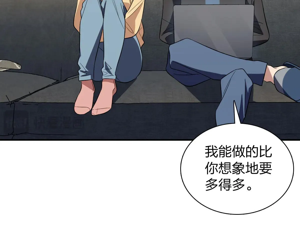 我家老婆来自一千年前,388,第37张