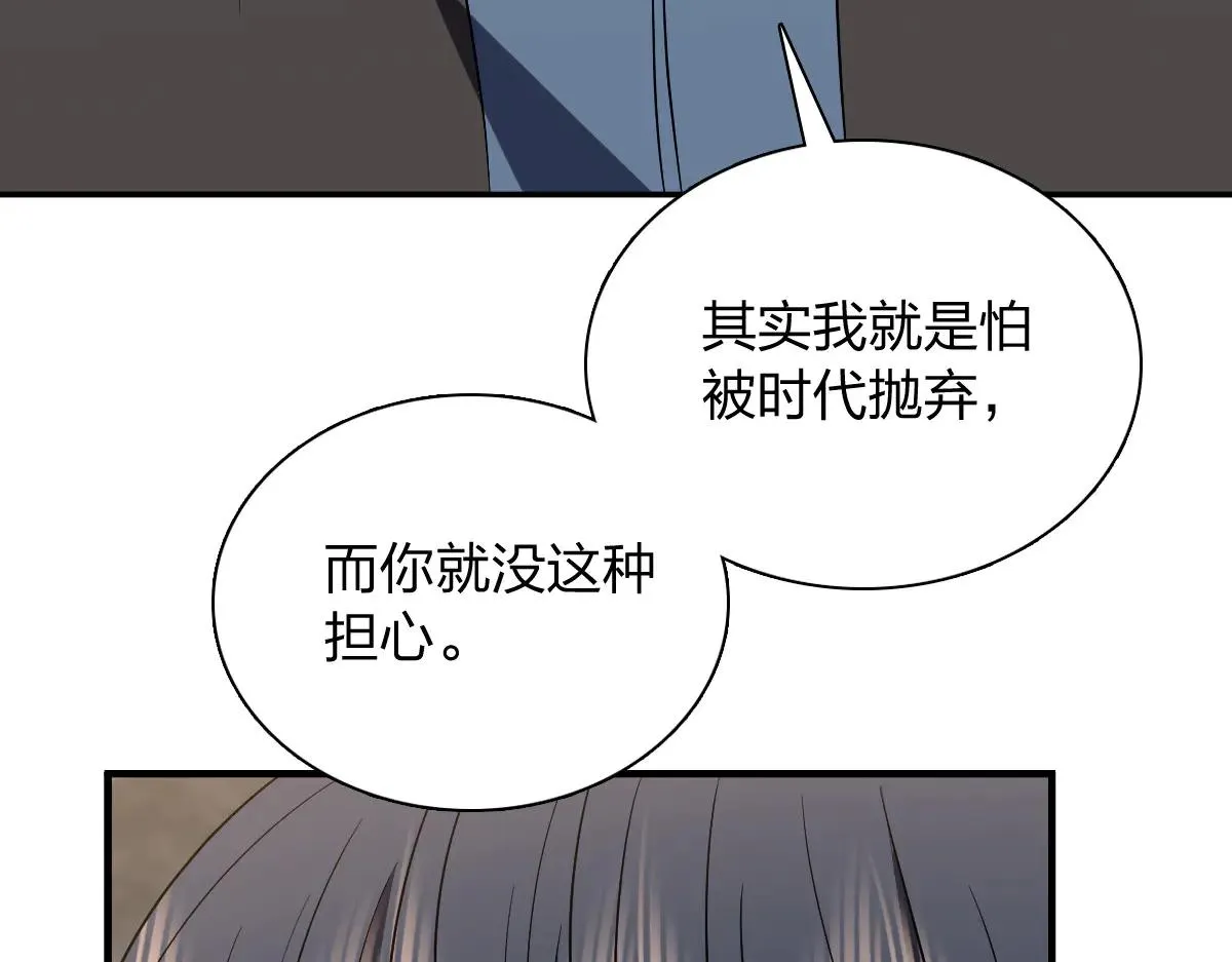 我家老婆来自一千年前,388,第41张