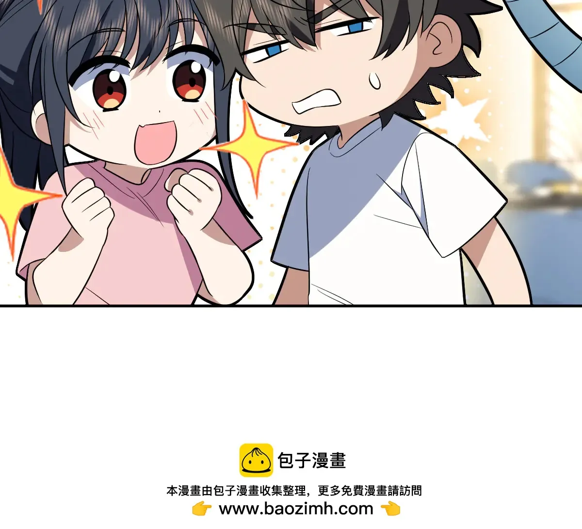 我家老婆来自一千年前,388,第50张