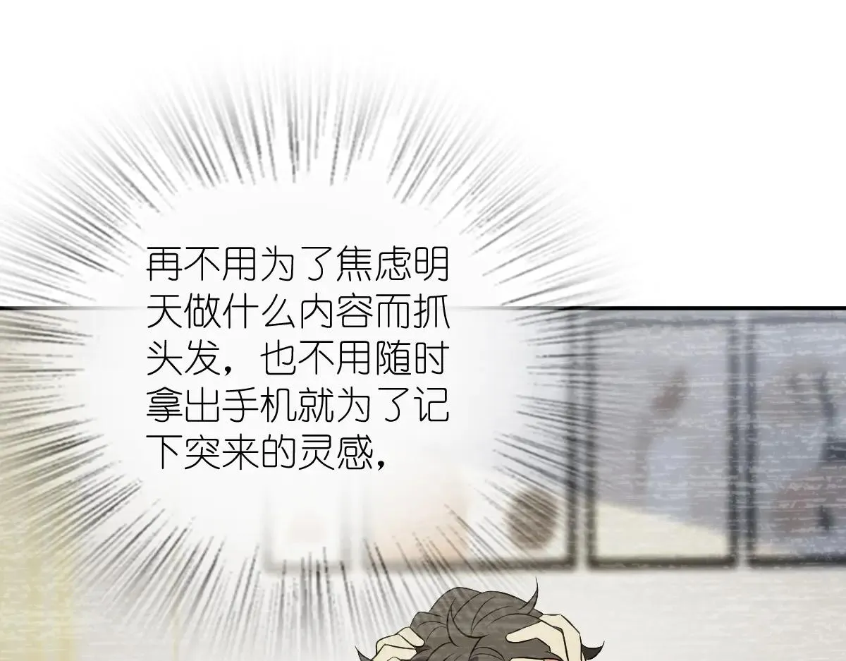 我家老婆来自一千年前,388,第66张