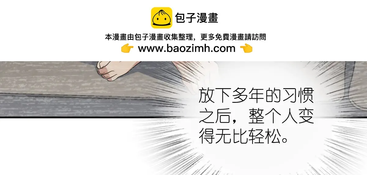 我家老婆来自一千年前,388,第68张