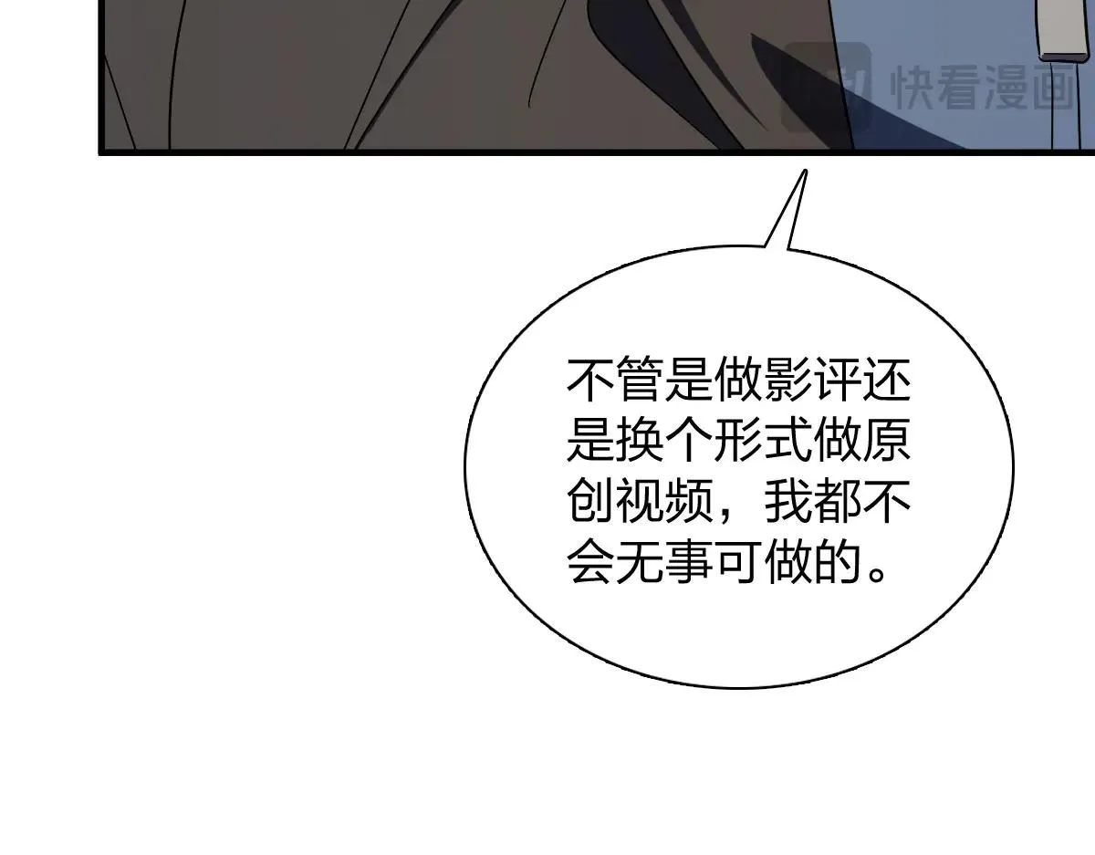 我家老婆来自一千年前,388,第72张