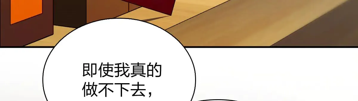 我家老婆来自一千年前,388,第85张