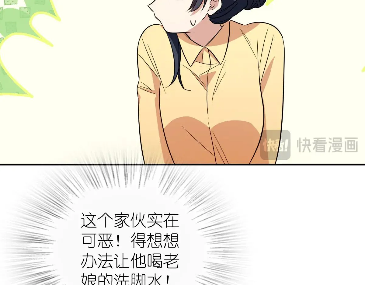 我家老婆来自一千年前,388,第96张
