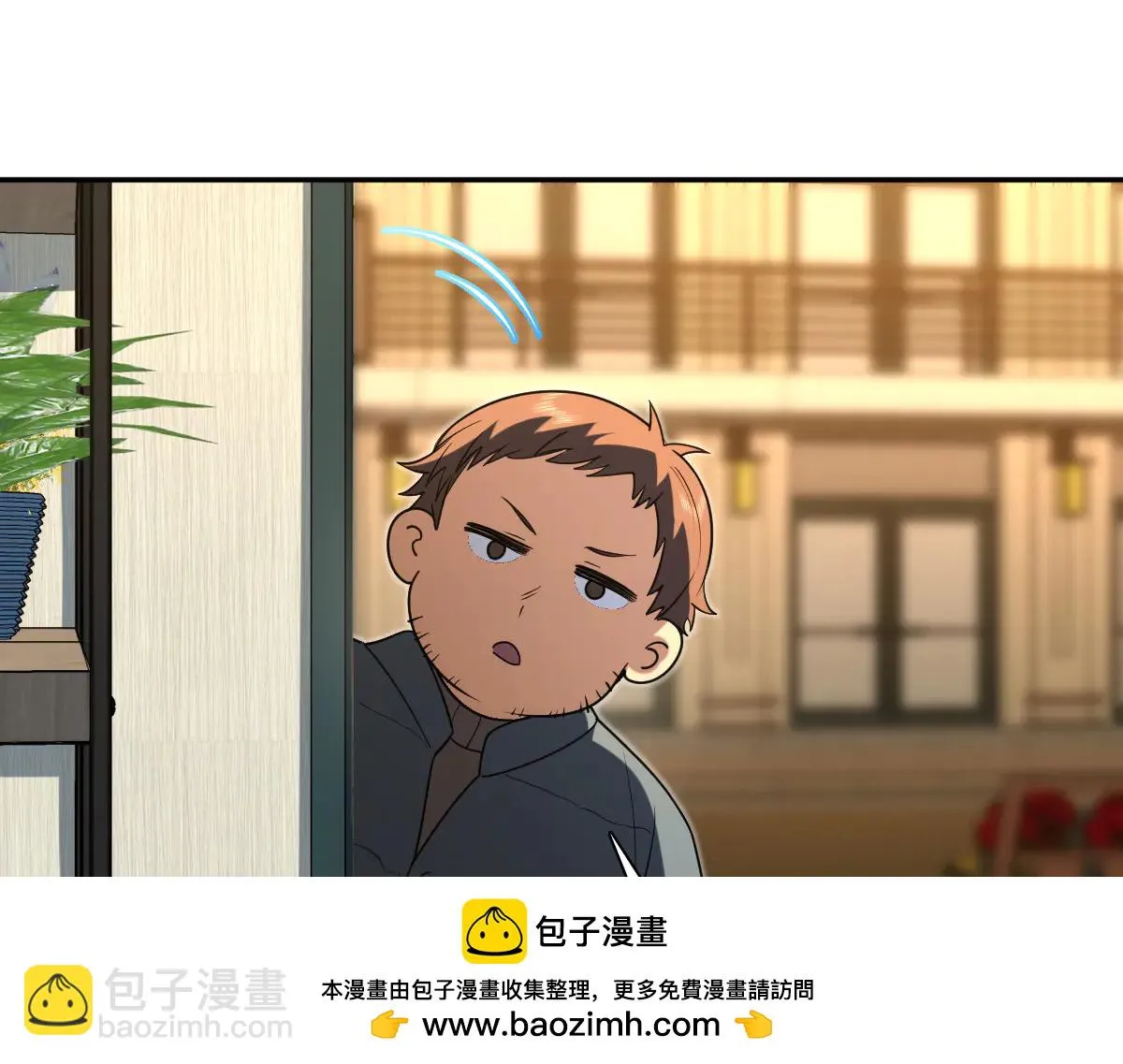 我家老婆来自一千年前,381,第100张