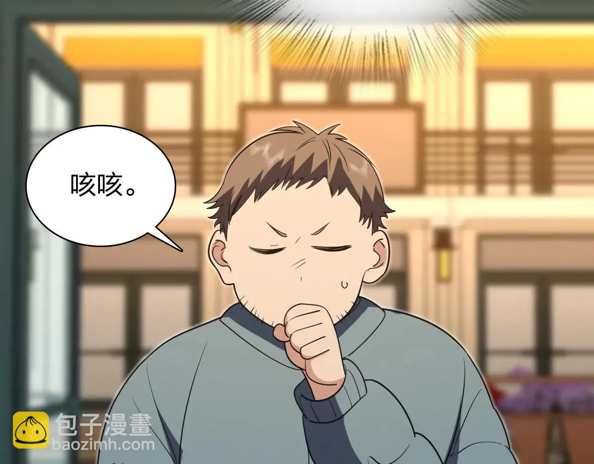 我家老婆来自一千年前,381,第105张